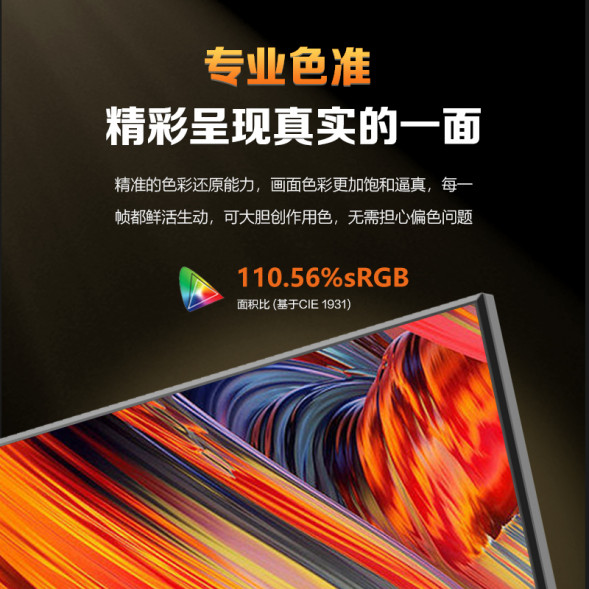 Lenovo Lecoo 27-inch QHD 240Hz supports HDR400 gaming monitor K2718FL-R K2718FL-R