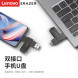 Lenovo Erazer 128GB/F503 dual interface, gunmetal color (reading speed up to 130MB/s) 65014559