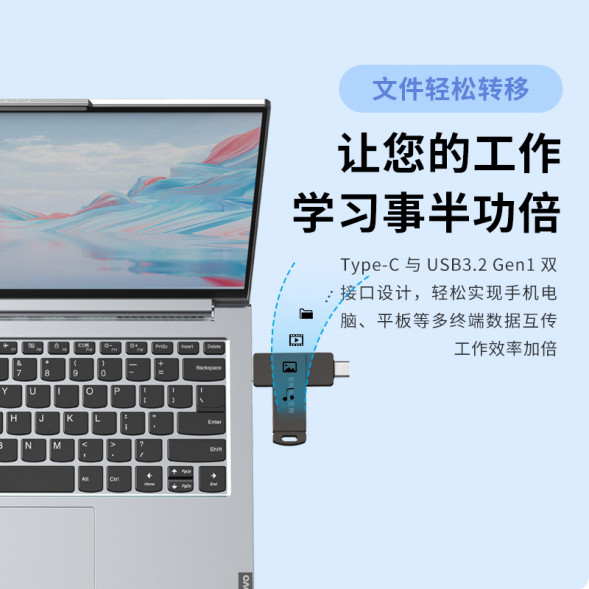 Lenovo Erazer 128GB/F503 dual interface, gunmetal color (reading speed up to 130MB/s) 65014559