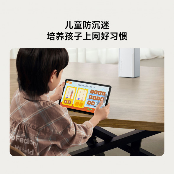 Xiaomi Whole house routing sub-router 50286