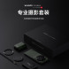 Xiaomi 13 Ultra Professional Photography Kit White 50071