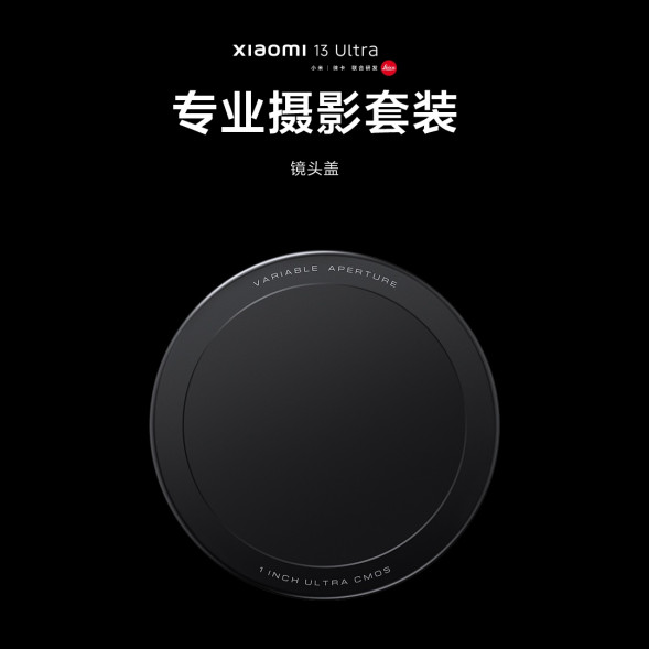 Xiaomi 13 Ultra Professional Photography Kit White 50071