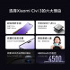 Xiaomi Civi 3 Coconut Gray 12GB+512GB 47435