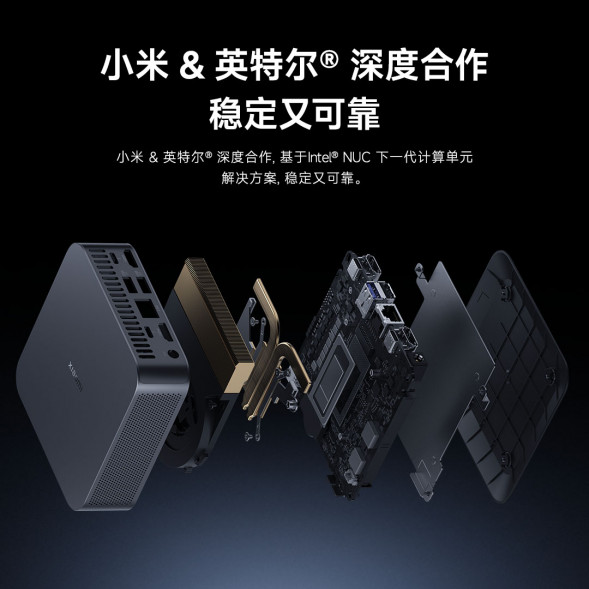 Xiaomi Mini host barebone black 46414
