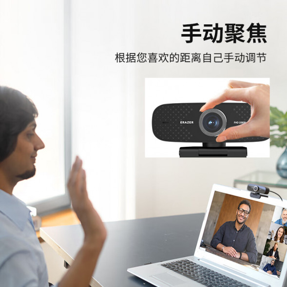 Lenovo Erazer Computer camera WEC20 31115805