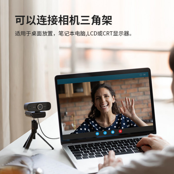 Lenovo Erazer Computer camera WEC20 31115805