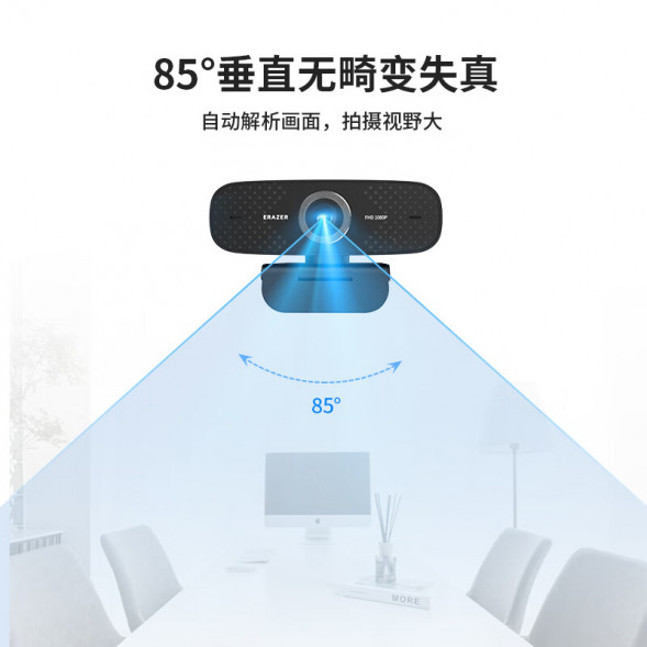 Lenovo Erazer Computer camera WEC20 31115805