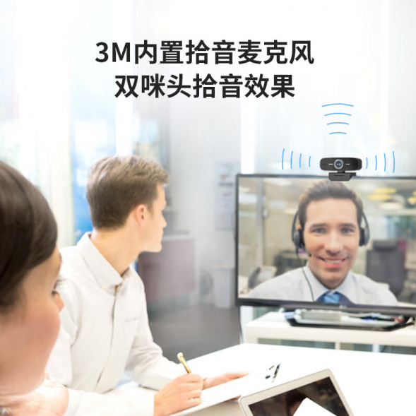 Lenovo Erazer Computer camera WEC20 31115805