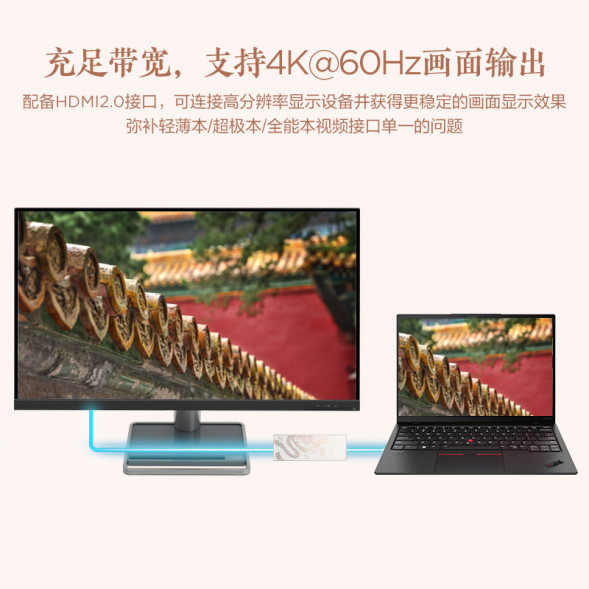 Lenovo USB-C docking station LX0801 Dragon and Phoenix present auspiciousness 888048005