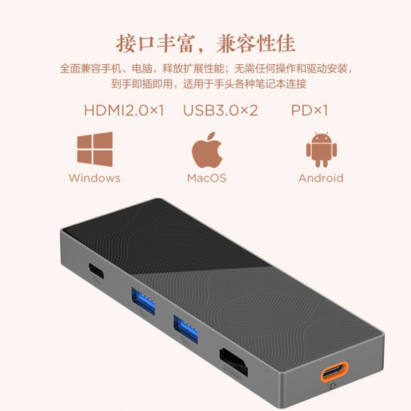 Lenovo USB-C docking station LX0801 Dragon and Phoenix present auspiciousness 888048005