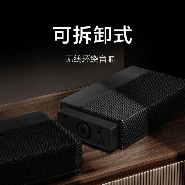Xiaomi TV Audio 5.1.4 43148