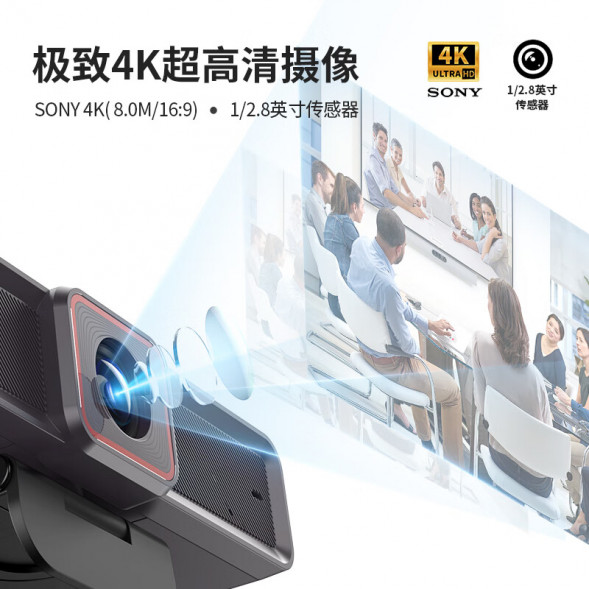 Lenovo Erazer 4K computer camera with AI WEC40AI 31118844