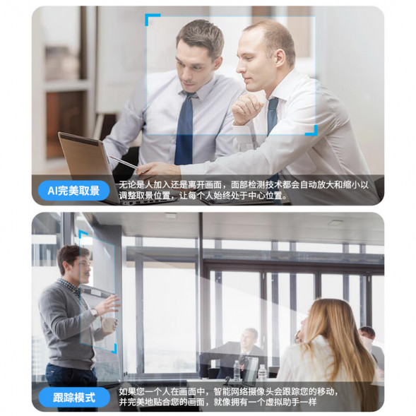 Lenovo Erazer 4K computer camera with AI WEC40AI 31118844