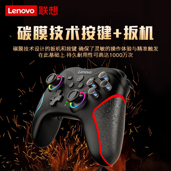 Lenovo White LXGWSF008-0514