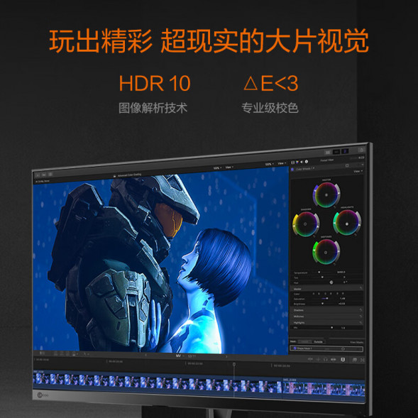 Lenovo Lecoo Laiku 27-inch IPS2K ultra-clear 170Hz 1ms response Raptor gaming monitor K2718QL K2718QL