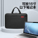 Lenovo (Handbag B14) Suitable for thin and light laptops within 16 inches - black 31108745