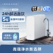 Xiaomi Mijia Water purifier 1200G 40788