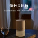 Xiaomi Mijia Smart fragrance machine set beige gray 59490