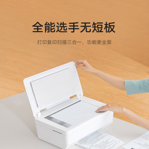 Xiaomi Mijia Continuous inkjet printing all-in-one machine white 32435