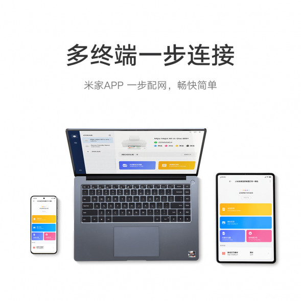 Xiaomi Mijia Continuous inkjet printing all-in-one machine white 32435