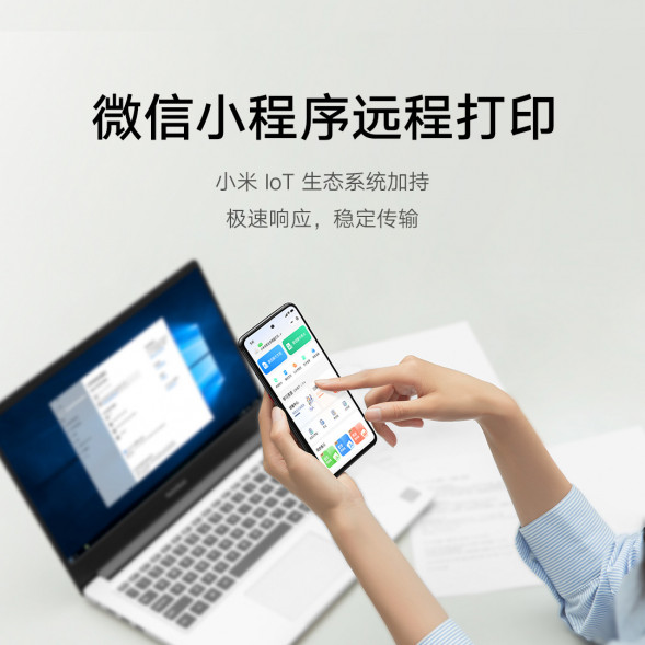 Xiaomi Mijia Continuous inkjet printing all-in-one machine white 32435