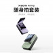 Xiaomi MIX Flip portable shooting set purple 57985
