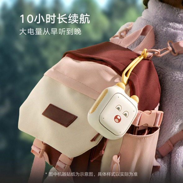 Xiaomi Xiaoai Speaker Children&amp;#039;s Edition 44481