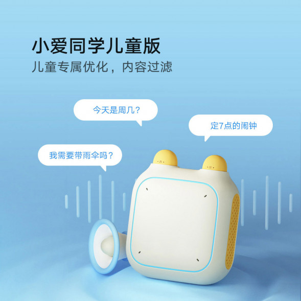 Xiaomi Xiaoai Speaker Children&amp;#039;s Edition 44481