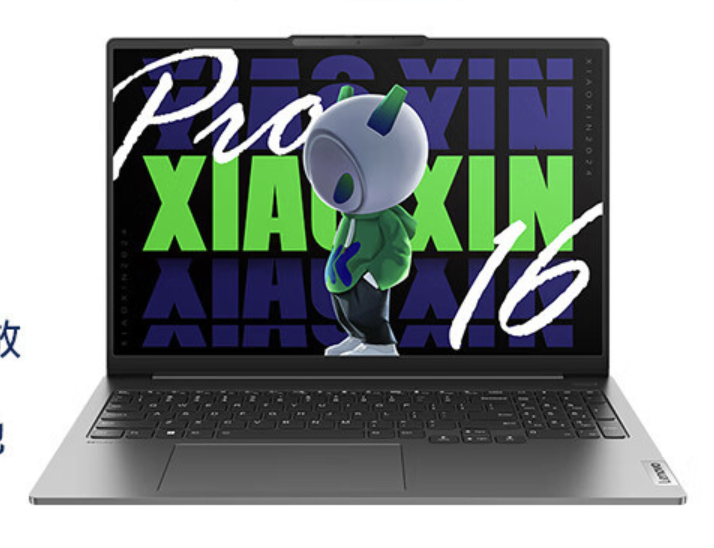 Lenovo Xiaoxin Pro 16 2024