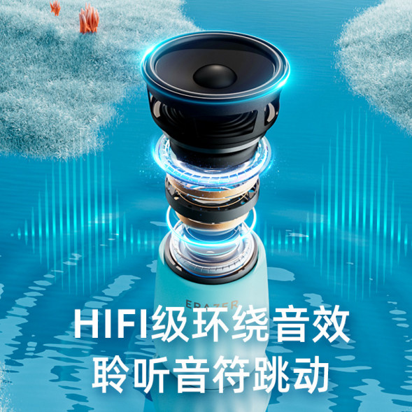 Lenovo Erazer Wireless Portable Speaker B05 Clear Sky Blue 65016847