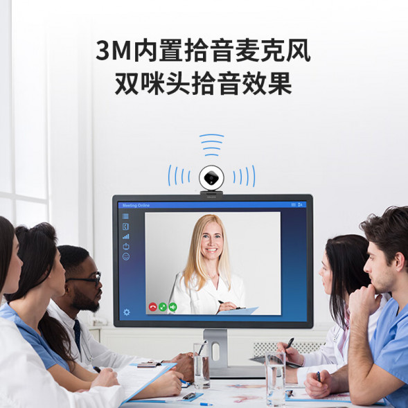 Lenovo Erazer 1080P camera with fill light WEC20P 31118840