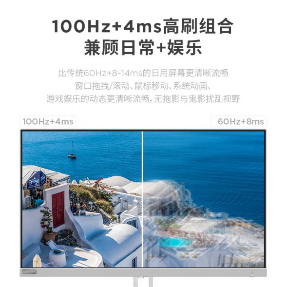 Lenovo Xiaoxin [FHD High Refresh Screen] 24 67B9FAS3CB