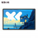 Lenovo Xiaoxin Pad Pro/Comfortable version/12.7 inches/8G+256G WIFI ZAE70005CN