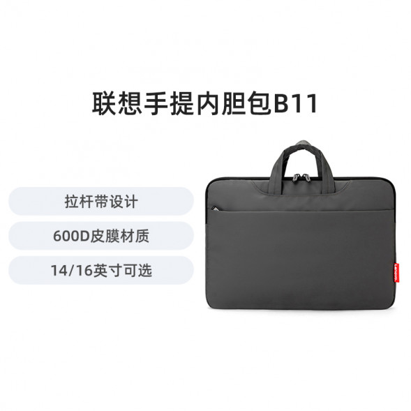 Lenovo (Handbag B11) Suitable for ultra-thin laptops within 14 inches and 15 inches - gray and black 31120003