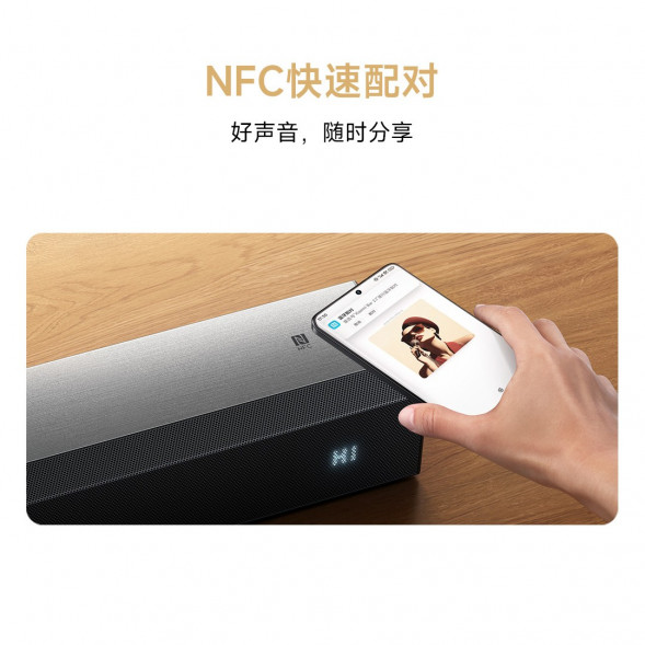 Xiaomi TV audio 2.1 63295