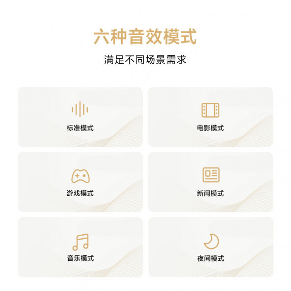 Xiaomi TV audio 2.1 63295