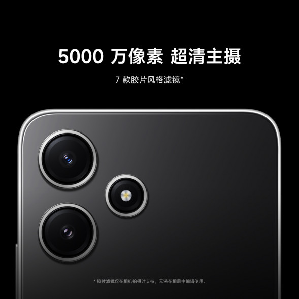 Xiaomi Redmi 12 5G Star Rock Gray 8GB+128GB 50997