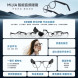 Xiaomi Mijia MIJIA smart audio glasses sunglasses 47497