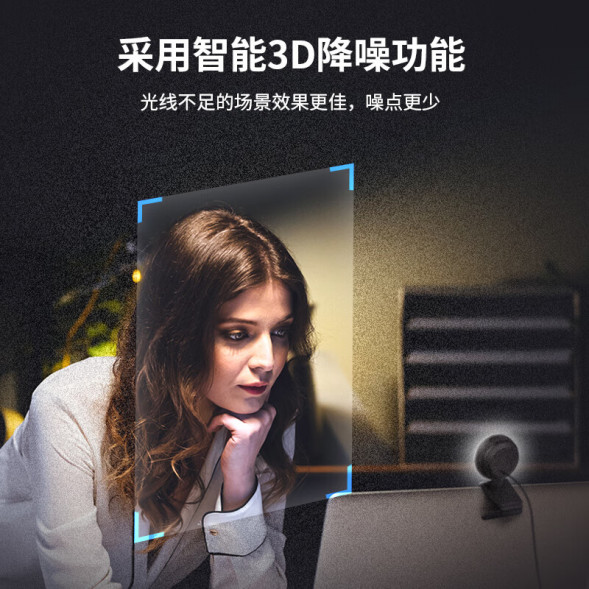 Lenovo Erazer 2K camera with fill light WEC30P 31118841