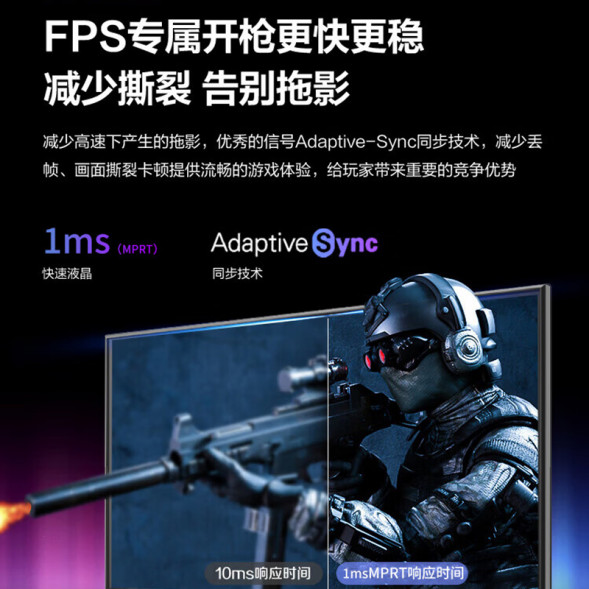 Lenovo Lecoo Lecoo 2K 27-inch 1ms240Hz rotating lift gaming monitor K2718SQE K2718SQE