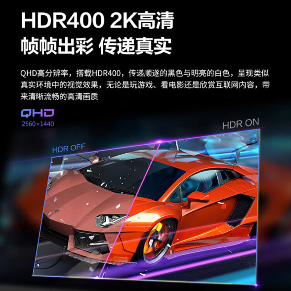 Lenovo Lecoo Lecoo 2K 27-inch 1ms240Hz rotating lift gaming monitor K2718SQE K2718SQE