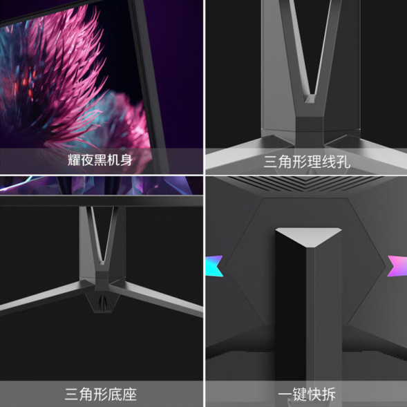 Lenovo Lecoo Lecoo 2K 27-inch 1ms240Hz rotating lift gaming monitor K2718SQE K2718SQE