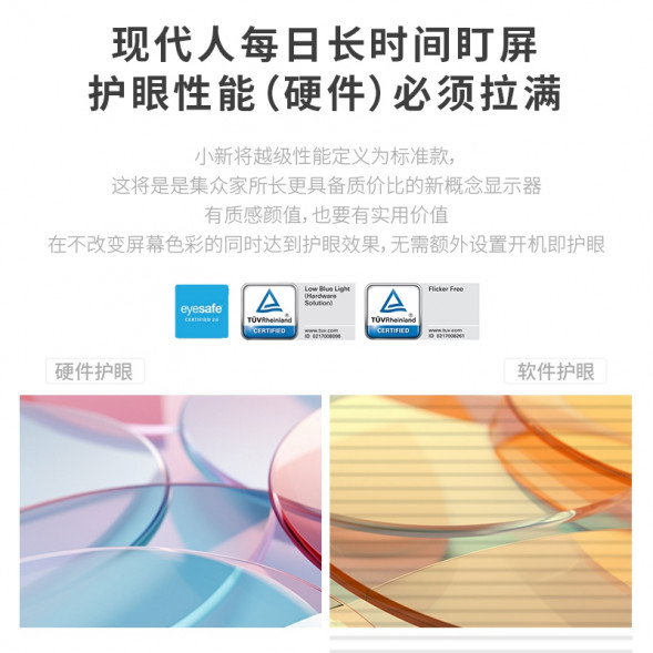 Lenovo Xiaoxin [FHD High Refresh Screen] 25 67BBKAS4CB