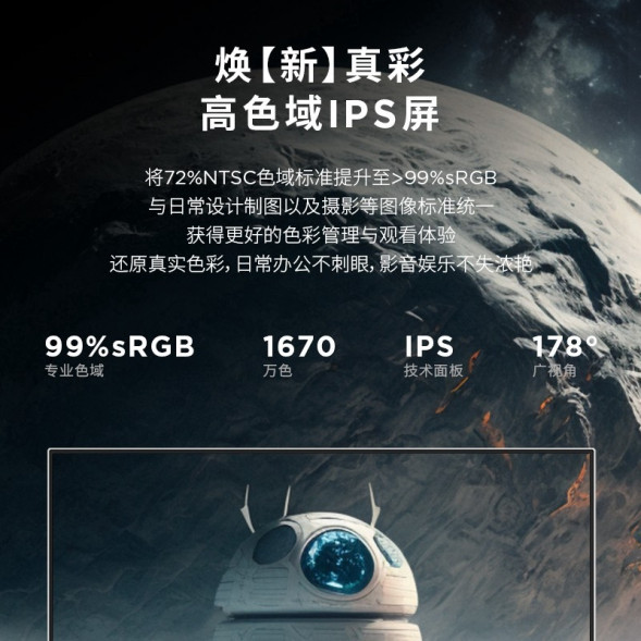 Lenovo Xiaoxin [FHD High Refresh Screen] 25 67BBKAS4CB