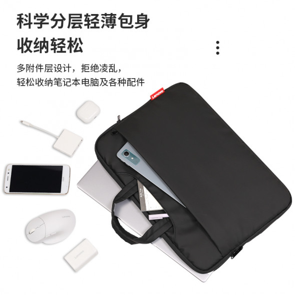 Lenovo (Handbag B11) Suitable for ultra-thin laptops within 14 inches and 15 inches - Business Black 870015911