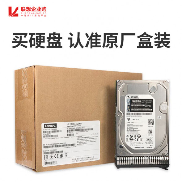 Lenovo ThinkSystem hard drive SAS/SSD/SATA storage/2.4T/10K SAS enterprise level/2.5 inches ZX24930