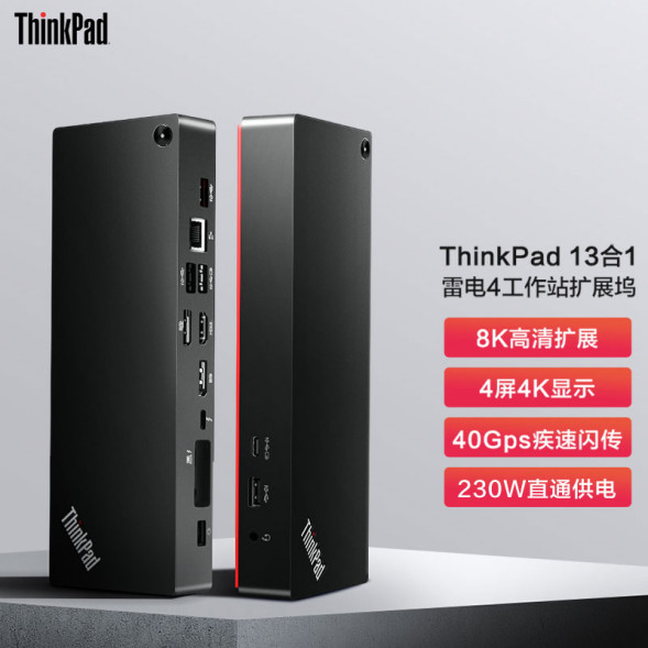 Lenovo ThinkPad Thunderbolt 4 workstation dedicated docking station 40B00300CN