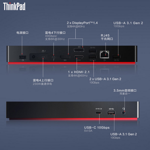 Lenovo ThinkPad Thunderbolt 4 workstation dedicated docking station 40B00300CN