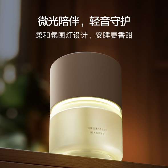 Xiaomi Mijia Automatic fragrance machine 2 set pink 57802