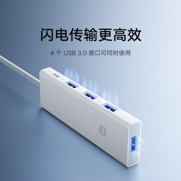 Xiaomi Four-in-one double-head splitter 59910